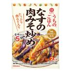 キッコーマン食品 うちのごはん なすの肉みそ炒め 145g×5個