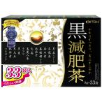 井藤漢方製薬 ダイエット茶黒減肥�