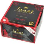 Janat(ジャンナッツ) アールグレイ テ