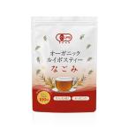 ルイボスティー オーガニック 有機JAS ノンカフェイン ルイボスティーなごみ ティーバッグ 100包入り 200g（2g×100包） ナチ