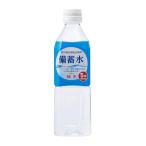 赤穂化成 備蓄水 500ml×24本