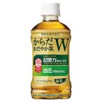 機能性表示食品 からだおだやか茶W 350ml PET ×24本