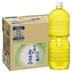 Amazon限定ブランドCCL �