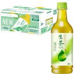 キリン 生茶 525ml 24本 �