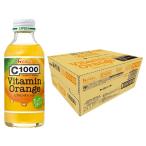 C1000 ビタミンオレンジ 140ml×30本(たっぷりビタミンC1000?配合 果汁換算)C1000シリーズ初のオレンジ味 ハウスウェル