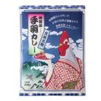 KN’農心宮崎名物地頭鶏じとっこ手...