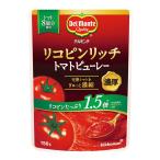 キッコーマン食品 リコピンリッチ トマトピューレ 150g×6個