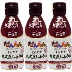ヤマエ食品 だんらん まろやか丸大豆しょうゆ 200ml ×3個