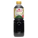 サンビシ うす塩しょうゆ 金ラベル 800ml×3個