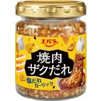 エバラ 焼肉ザクだれ 塩だれガーリック 90g