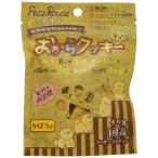 ペッツルート (Petz Route