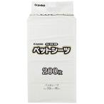 サンコー商事 ペットシーツ・トイレシート レギュラーサイズ 800枚 (200枚×4個)