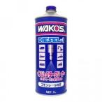ワコーズ D-1 ディーゼルワン ディーゼル向け燃料添加剤 1000ml F170