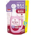 arau.(アラウ) アラウベビー 洗濯せっけん 詰替 2060mL ハーブ