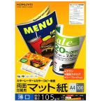 kokyo(KOKUYO) лазерный принтер бумага двусторонний печать для коврик бумага A4 незначительный .100 листов LBP-F1110