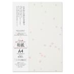  большой прямой She's naru японская бумага Sakura A4 20 листов входит 206040313