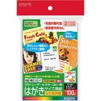 kokyo(KOKUYO) цветной лазерный цвет копирование открытка размер двусторонний печать semi глянец LBP-FH3635