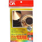 kokyo(KOKUYO) цветной лазерный цвет копирование цифровая камера фотобумага открытка размер LBP-FP1350N