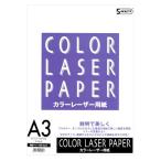 SAKAE Technica ru бумага цветной лазерный бумага A3 двусторонний коврик бумага 104.7g/m2 50 листов CLP-105M-A3B