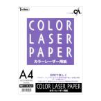 SAKAE Technica ru бумага цветной лазерный бумага A4 двусторонний коврик бумага 81.4g/m2 50 листов CLP-80M-A4B