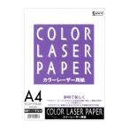 SAKAE Technica ru бумага цветной лазерный бумага A4 двусторонний коврик бумага CLP-157M-A4B