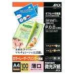 apika лазерный принтер - бумага двусторонний печать для мельчайший глянец бумага незначительный .A4 100 листов LPF10A4