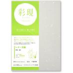 PCM бамбук хвост принтер бумага . на данный момент письмо для A4. дракон совершенно белый 1741912