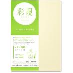 PCM бамбук хвост принтер бумага . на данный момент письмо для A4 перо warutsu..1741950