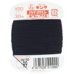 フジックス キングハイスパン ボタンつけ糸 20番 30m col.99