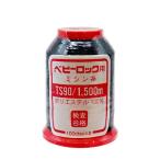 カナガワ ロックミシン用ミシン糸 『ベビーロック #90 1500m 41番色』