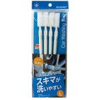 どこでもスティック HN-018