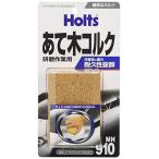  ho rutsu для ремонта товар полировка работа для .. дерево пробка солнечный DIN g блок Holts MH910