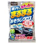 プロスタッフ(Prostaff) 洗車用品 ウエットシート 車内まるまる おもいっきりおそうじクロス 12枚入 車内用 拭くだけ除菌 長さ3