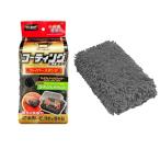 プロスタッフ(Prostaff) 洗車用品 洗車スポンジ ボディー用 ポリマーメンテナンス ファイバースポンジ コーティング施工車向け ブラ