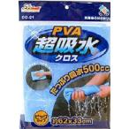 WAKO ワコー PVA超吸水クロス 品番 CC21