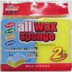 WAKO ワコー オールワックススポンジ2P 品番 CW07