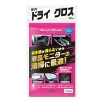 シーシーアイ (CCI) 車内ドライクロス スマートシャイン 110×10×200mm 10枚入り W-243/1000692