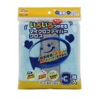 WAKO ワコー いろいろ使えるマイクロファイバークロス3P 品番 CC33