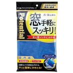ソーアップ Ｐ?５８ ウインドクリアグローブ