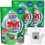 スクラビングバブル (Scrubbing Bubbles) 風呂釜洗浄剤 ジャバ 1つ穴用 160g
