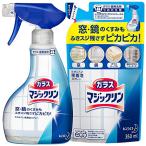  массовая закупка стекло Magic Lynn стекло фильтр спрей модель корпус + заполняющий 