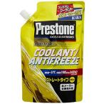 ホルツ 自動車用 ラジエーター液 プレストン クーラント ストレートタイプイエロー色 500ml Holts PR7761 国産/車対応