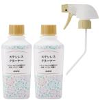 das gold нержавеющая сталь очиститель (200mL) 2 шт ( спрей есть )