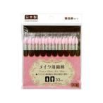 ニハン メイク用綿棒33本入 1セット