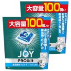 ジョイ PRO洗浄 食洗機用洗剤 ジェルタブ クリスタル 大容量 100個×2袋