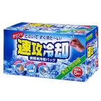 KIYOU JOCHUGIKU.. исключая насекомое . скорость . охлаждающий 5 штук сделано в Японии K-2593