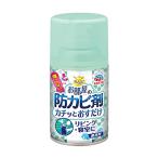 らくハピ お部屋の防カビ剤 カチッとおすだけ 煙が出ない 防カビくん煙剤 無香料 1個 浴槽 浴室 
