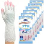  Family массовая закупка винил перчатки легкий рука палец . усиленный S размер розовый ×6 шт кухня посуда мытье уборка стирка винил перчатки 