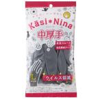 kasi колено naoka Moto (Okamoto).. перчатки средний толстый угольно-серый L 1. входить полимер пальто обработка . установка и снятие sm-z палец . укрепление модель u