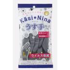 kasi колено naoka Moto (Okamoto).. перчатки тонкий угольно-серый L 1. входить полимер пальто обработка . установка и снятие sm-z палец . укрепление модель ui